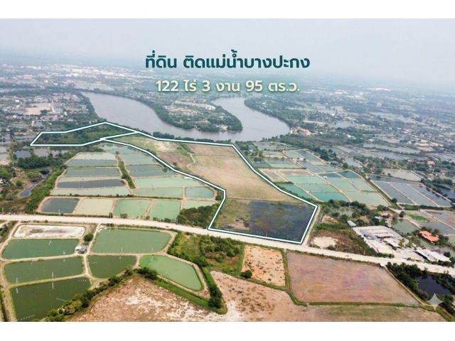 ขายที่ดินติดแม่น้ำบางปะกง 122 ไร่  ใกล้โรบินสัน อ.เมือง ฉะเชิงเทรา