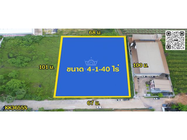ที่ดินสวย 4 ไร่เศษ สีม่วงขอใบ รง.4 ง่าย+ขายต่อสะดวก เด่นสง่าหน้ากว้าง ถมแล้วพร้อมใช้ ในสวนหลวง ใกล้สาย 4 ตัดใหม่