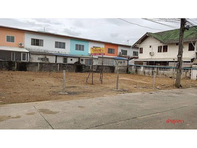 ขายที่ดิน 100 ตรว กว้าง 25 เมตร ความลึก 16 เมตร