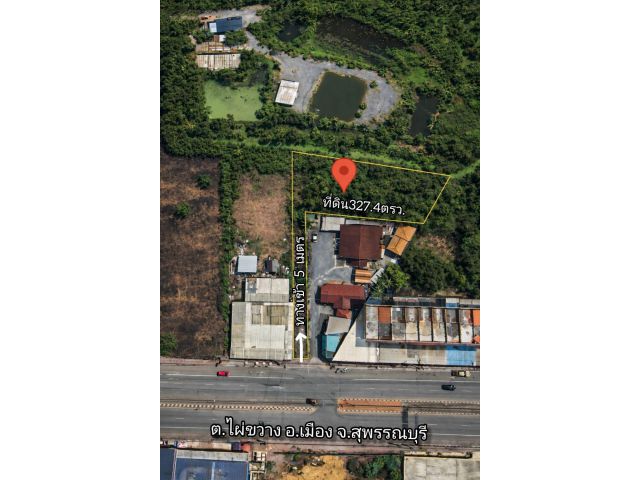 ที่ดินใจกลางเมืองสุพรรณบุรีติดถนนสายหลัก เนื้อที่327.4ตรว.