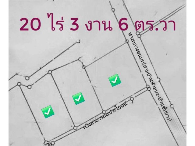 ขายที่ดิน พร้อมกิจการบ่อทรายมีใบอนุญาตถูกต้อง จำนวน 20-3-6 ไร่