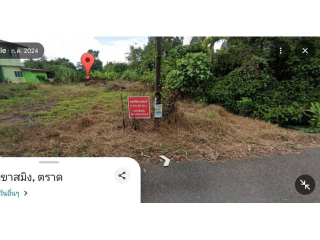 ขายที่ดิน349.4 ตรว.ติดถนนเดินทางสะดวกใกล้ที่ว่าการ อ.เขาสมิง จ.ตราด