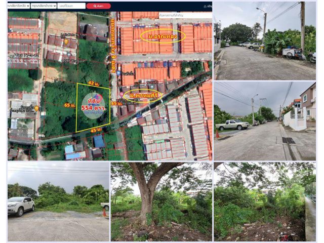 ที่ดิน 554 ตรว. ในซอยเพชรเกษม 77 แยก 3-12 ผังเมืองสีเหลือง เหมาะสร้างม.จัดสรรเล็กๆ