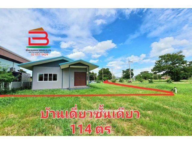 ที่ดิน+บ้าน ม.เดอะลากูน 1-2 เนื้อที่ 114 ตรว. ถนนเส้น 311 ต.ท้ายเกาะ อ.สามโคก จ.ปทุมธานี