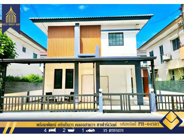 ขาย บ้านแฝด พร้อมพัฒน์ กรีนโนวา ซอยซาฟารีเวิลด์ ตกแต่งใหม่ แถมแอร์