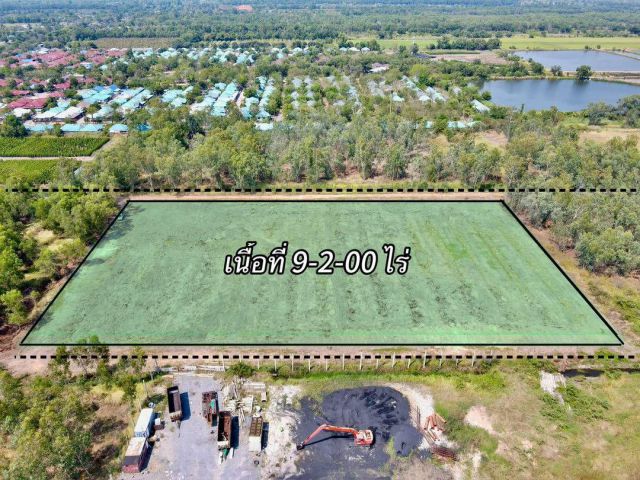 ที่ดินนครนายก ราคาถูกโฉนดครุฑแดง พร้อมโอน ขายยกแปลง