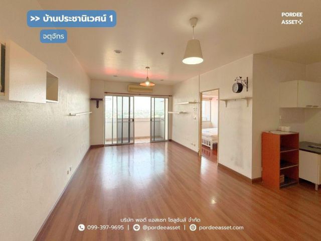 ขาย!! คอนโดบ้านประชานิเวศน์1 (ขนาด 51 ตร.ม.) อาคาร 3 ชั้น 12 ใกล้รถไฟฟ้าสายสีแดง BTS วัดเสมียน จตุจักร กรุงเทพ