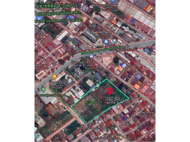 R69-51ขายที่ดิน4-3-60 ไร่ ติดซอยรามอินทรา 14แยก11 เช้าซอยเพียง 100 เมตร ผังเมืองสีเหลือง ย4-11 ถนนซอยเป็นคอนกรีตกว้าง10เมตร.   ทำเลดีที่ถมแ