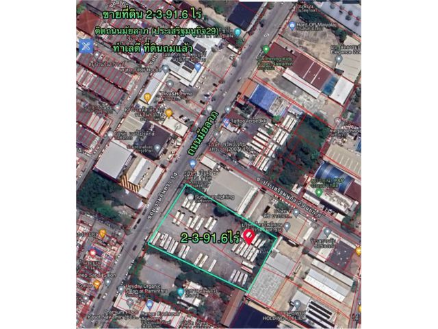 R69-14ขายที่ดิน2-3-91.6ไร่ติดถนนประเสริฐมนูกิจ29(ถนนมัยลาภ)ที่ดินถมแล้วทั้งแปลงทำเลดีปัจจุบันเป็นที่จอดรถทัวร์ ถนนมัยลาภกว้าง12เมตร ถนนมัยลาภ