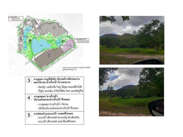 R69-24ขายที่ดินสวยๆ 42-3-61ไร่ อ.ดอยสะเก็ด เชียงใหม่  ทางเข้าออกสะดวก เหมาะสำหรับทำรีสอร์ท หรือเก็งกำไร  ไม่ห่างจากตัวเม