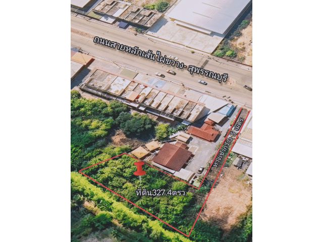 ที่ดินในเมืองสุพรรณบุรีติดถนนสายหลัก 327.4ตรว.