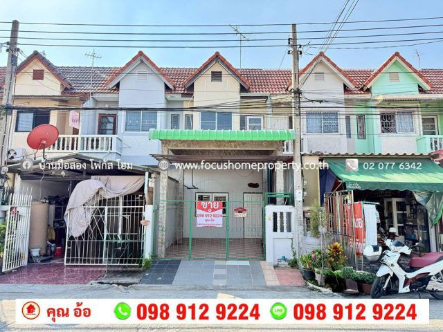 ขาย บ้านเดี่ยวชั้นเดียว หลักสี่ โกสุมนิเวศน์ เก้าไร่ ซอย 1