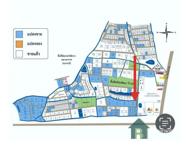 ขายที่ดินในหมู่บ้าน “เดอะ เนเจอร์ โฮม” เชียงใหม่