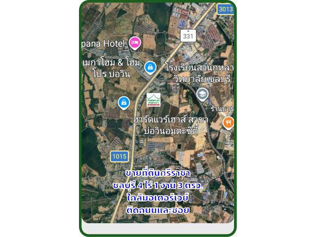 ขายที่ดินปากช่อง หมูสี วิวเขา 312.9 ตรว.ใกล้ รร.บ้านท่าช้าง