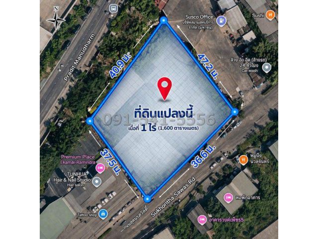 ขายที่ดิน 1 ไร่ ติดถนน 2 ด้าน เลียบทางด่วนเอกมัย รามอินทรา รูปแปลงสวย ผังเมืองสีเหลือง ทำเลศักยภาพในโซนเมือง
