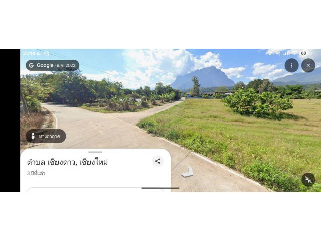 ขายที่ดินวิวดอยหลวงเชียงดาวถนนคอนกรีตพร้อมโอน