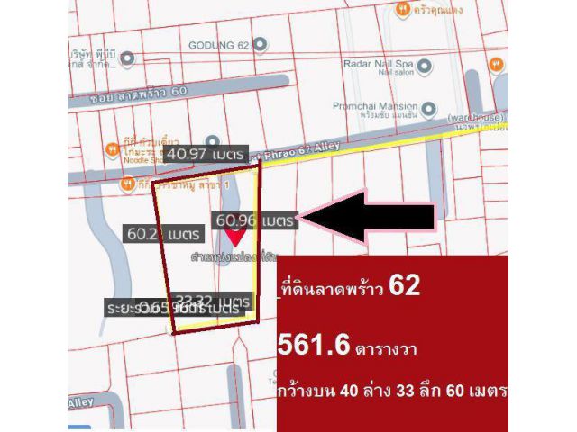 ขายที่สวย ทำเลปัจจุบันธุรกิจ 562 ตารางวา ลาดพร้าว 62 หลักๆสู่รอบทิศธุรกิจจากถนนใหญ่ลาดพร้าว 420 เมตรขับตรงอยู่ซ้ายมือ ทำ