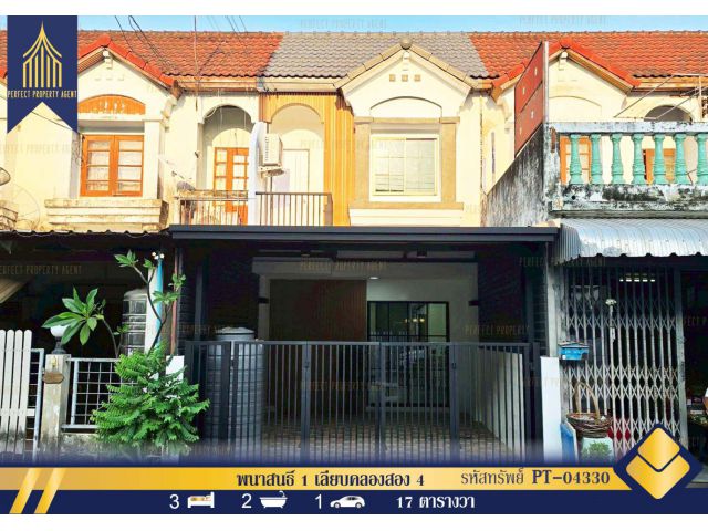 ขาย บ้านพนาสนธิ์ 1 เลียบคลองสอง 4 ตกแต่งใหม่ แถมแอร์ 2 ตัว บางชัน