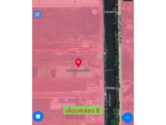 ที่ดินเลียบคลอง 8