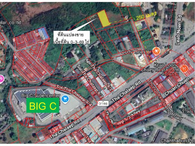 โอกาสทอง! ขายที่ดินใจกลางเมืองจันทบุรี (ผังเมืองสีส้ม) ทำเลศักยภาพ จะสร้างบ้านพักอาศัย อพาร์ตเมนต์ หรือเก็งกำไรก็คุ้มค่