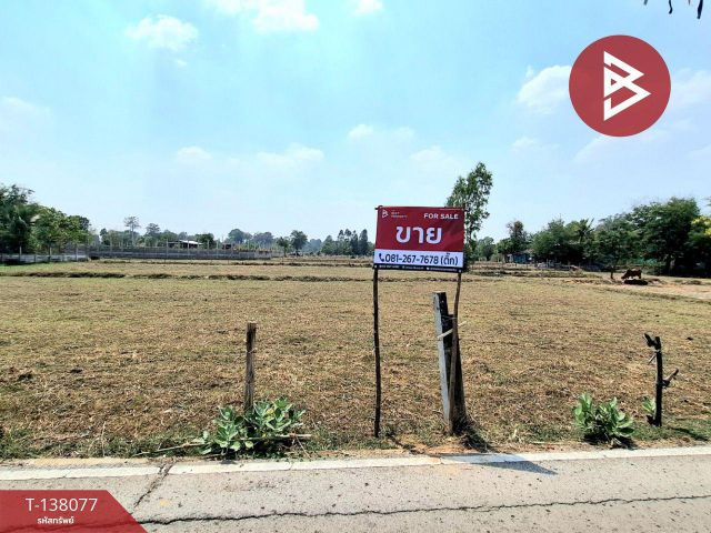 ขายที่ดิน เนื้อที่ 1 ไร่ 2 งาน เหนือเมือง ร้อยเอ็ด
