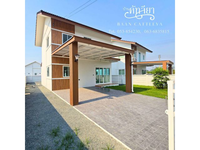 ขายบ้านสร้างใหม่ พร้อมเข้าอยู่ หมู่บ้านคัทลียา หนองจ๊อม สันทราย เชียงใหม่