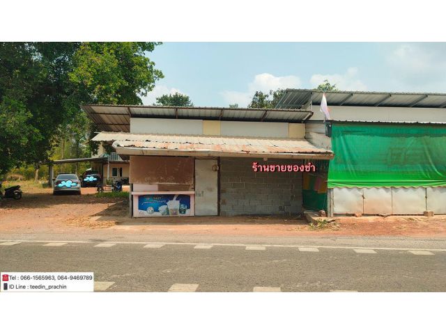 ขายที่ดินพร้อมบ้าน 1 หลัง ร้านค้า ขายของชำ 1 หลัง ติดถนนลาดยาง