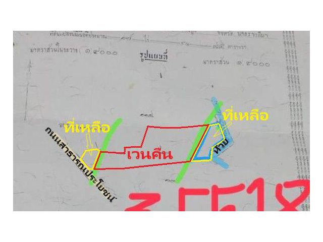 ขายที่ดินในแนวเวนคืนโครงการมอเตอร์เวย์ M6 (โคราช–ขอนแก่น) อำเภอโนนสูง จังหวัดนครราชสีมา