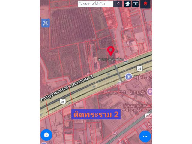 ติดถนนพระราม 2 ขาเข้า
