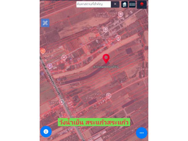 ที่ติดถนนสายจันทบุรี-สระแก้ว