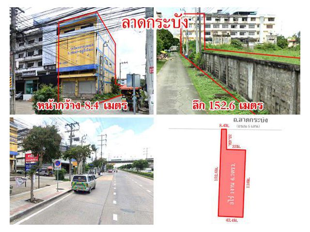 ที่ดินติดถนน ลาดกระบัง 3 ไร่กว่า ตรงข้ามสรรพากรลาดกระบัง เยื้องตลาดลานบุญ ใกล้โรบินสันสุวรรณภูมิ เดินทางสะดวก