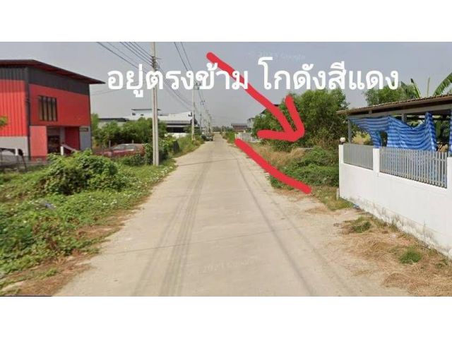#ขายด่วน! ที่ดินเปล่า 300ตรว.หน้ากว้างสวยมาก 57ม.(ขาย 3.75 ล้าน) เป็นแหล่งโรงงาน ออฟฟิศ โกดังสินค้า โกดังเก็บของ (ไฟฟ้า3