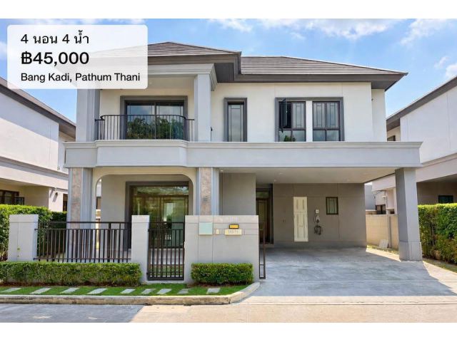 ให้เช่า บ้านเดี่ยว 2 ชั้น โครงการ Bangkok Boulevard ติวานนท์–รังสิต