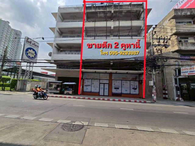 ขายอาคารพาณิชย์ 2 คูหา ทำเลศักยภาพ เมืองนนทบุรี ใกล้ MRT เหมาะลงทุนและทำธุรกิจ โอกาสดีสำหรับนักลงทุนและเจ้าของธุรกิจ