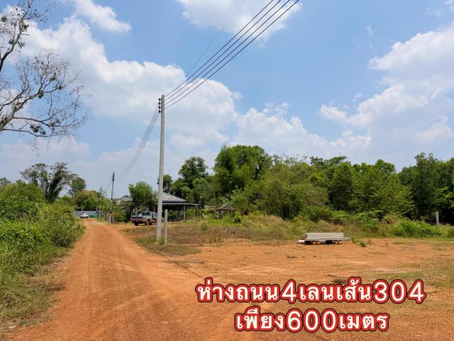 ขายที่ดิน80ตรวราคา290,000บาทบ้านหนองช้างลง ต กบินทร์ อ กบินทร์บุรี จ ปราจีนบุรีใกล้อำกบินทร์บุรี