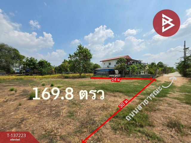 ขายที่ดิน เนื้อที่ 1 งาน 69.8 ตร.วา สามโคก ปทุมธานี