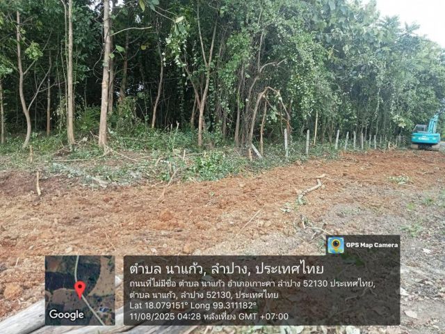 ประกาศขายด่วน! ที่ดินพร้อมต้นสัก อ.เกาะคา จ.ลำปาง