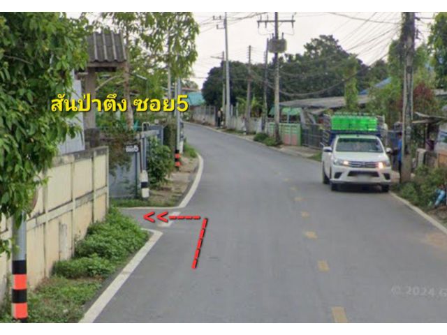 #*ขายที่ดิน473ตารางวา.อยู่บ้านสันป่าตึง ซอย5 ต.สันป่ายาง อ.แม่แตง ขายถูกๆ