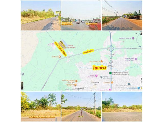 ที่ดินทำเลดี แต่ขายถูกมากจริงๆ ติดถนนเส้นหลักบ้านค้อโนนเรือง ห่างสี่แยกเลี่ยงเมืองแค่ 800ม.