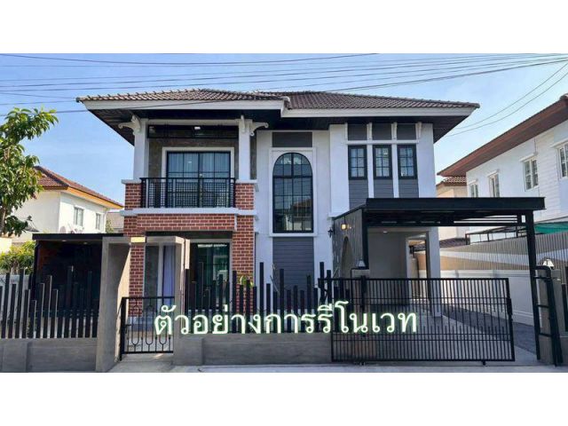 เปิดจองบ้านเดี่ยว 2 ชั้น บ้านริมน้ำ หมู่บ้าน เสนา แกรนด์ ไพรเวทโฮม คู้บอน 37 เนื้อที่ 84.5 ตารางวา 5 ห้องนอน