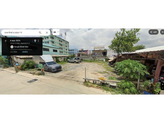ขายที่ดินขนาด 60 ตร.ว.