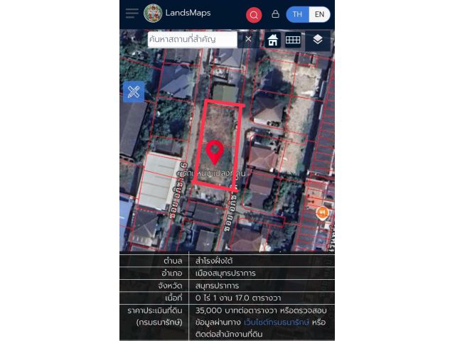 ขายที่ดินแปลงสวย 204 ตรว. ติดถนน 2ด้าน ซอยอภิชาติ6 และซอยอภิชาติ8 อยู่ในซอยสุขุมวิท 115  ตำบลเทพารักษ์