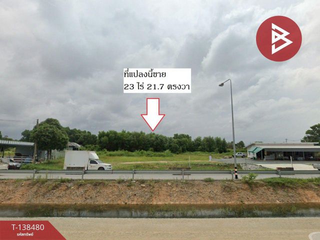 ขายที่ดินแปลงใหญ่ เนื้อที่ 23 ไร่ 21.7 ตารางวา จันทบุรี
