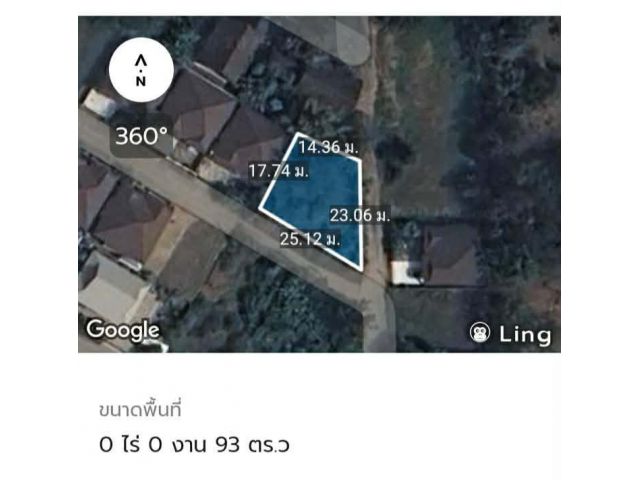 ขายที่ดินสวยแปลงมุม 93 ตรว. ต.น้ำแพร่