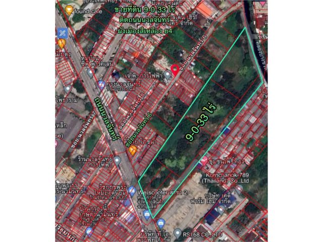 R69-44ที่ดินแปลงสวย ใจกลางติดถนนนวลจันทร์  ทำเลดี ที่ดิน 9-0-33 ไร่  ที่ดินถมแล้ว  ผังเมืองสีเหลือง ย4