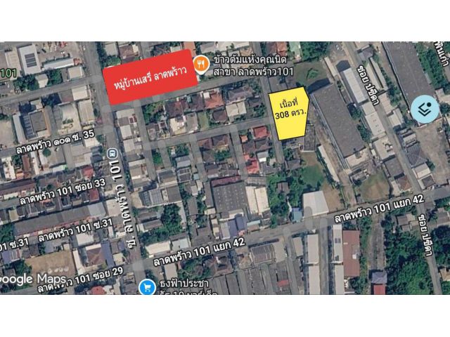 ขายที่ดินเปล่า 308 ตรว. ถ.ลาดพร้าว ซอย 101 แยก 44 หมู่บ้านเสรี ลาดพร้าว เขตบางกะปิ กทม.