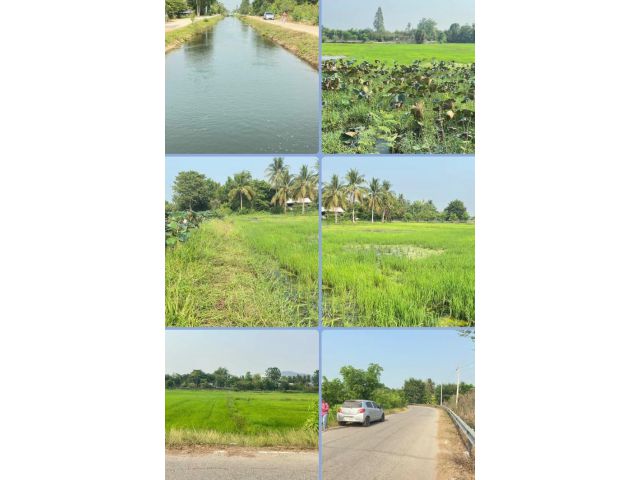 ที่ดินติดถนนติดคลอง