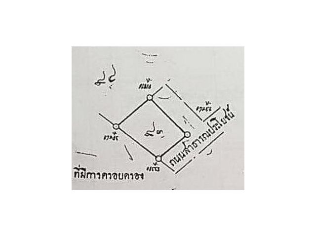 ขายที่ดิน 91 ตรว.