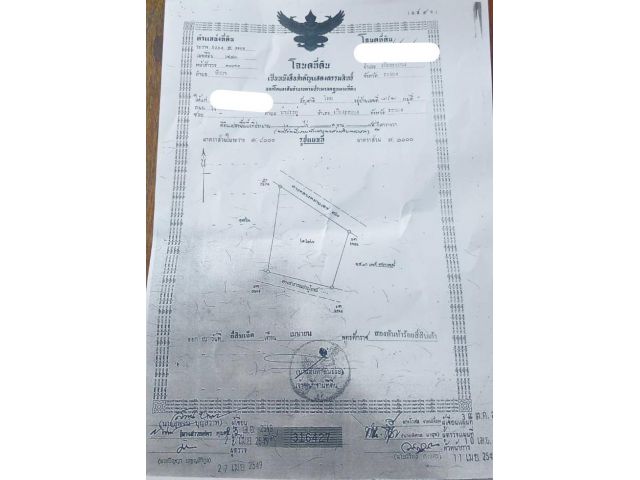 ขายที่ดินติดถนนสาย36ติดถนน2ด้าน6ไร่1งานขายไร่ละ13ล้านจ.ระยอง