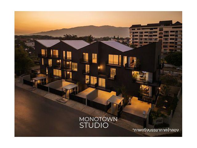 Monotown Studio 3.5 ชั้น ใกล้เซ็นทรัลเฟส